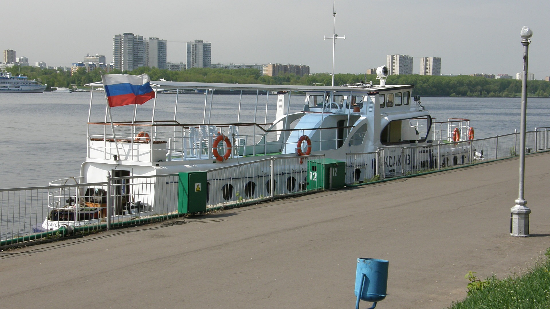 Теплоход «Аксаков»